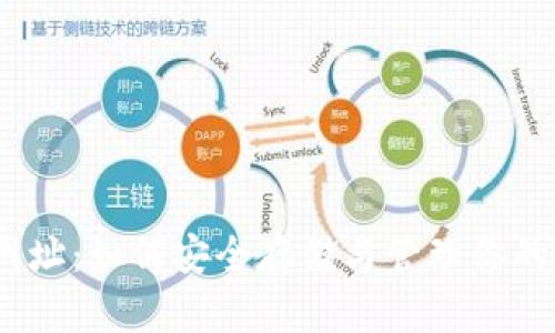 TRX钱包网址：如何安全存储与管理你的TRON资产