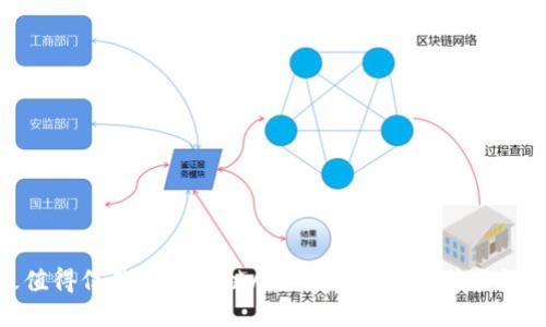 最值得信赖的区块链APP制作软件推荐与评测