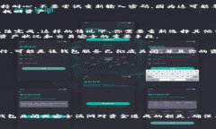 区块链钱包关闭后是否能够拿回资产？全面解析