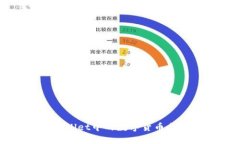 如何查看tpWallet中的数字货币余额及交易记录