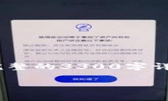 注意：以下内容是一个概述，大纲和示例文本。
