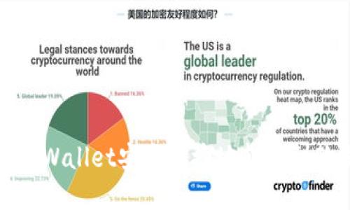 如何通过tpWallet安全便捷地转账到欧易交易所
