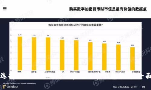 如何选择最适合您的无需实名加密钱包软件：全面指南