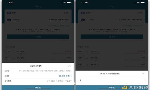 USDT钱包的选择与使用指南