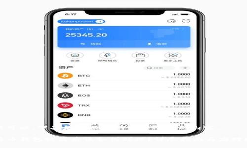 当然可以，下面是根据您的需求整理的内容。

比特币钱包被盗后该如何处理？详尽指南与应对措施