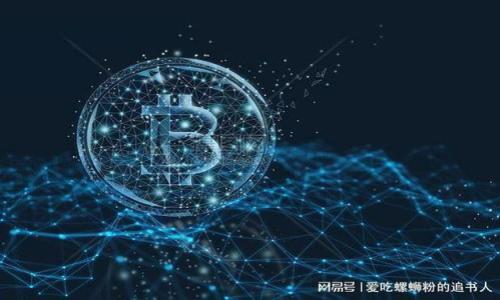 : 三星手机提示tpWallet可疑的原因及解决方案

三星手机,tpWallet,可疑提示/guanjianci

在现代社会中，智能手机已经成为人们生活中不可或缺的工具，尤其是三星手机，以其强大的性能和丰富的应用生态系统而闻名。然而，用户在使用三星手机时，可能会接收到一些关于应用程序的安全提示，例如“tpWallet可疑”。这个提示可能会让用户感到困惑甚至恐慌，究竟是什么原因导致这种提醒？我们该如何处理这些提示呢？在本文中，我们将详细解析这一问题，并为您提供全面的解决方案。

什么是tpWallet？

tpWallet是一个电子钱包应用，广泛用于个人的财务管理和在线支付。它允许用户方便地进行交易、转账、充值以及其他相关操作。随着数字货币和无现金支付的兴起，电子钱包的需求也急剧上升，tpWallet作为其中的一员，得到了不少用户的青睐。

然而，tpWallet在运行过程中可能会被一些安全软件标记为可疑应用。为了保护用户的资产安全和隐私，三星手机的安全系统会对一些不明或未经验证的应用发出警告。这种情况下，tpWallet即使是合法的应用，也可能受到此类警告的影响。

为什么三星手机会提示tpWallet可疑？

三星手机提示tpWallet可疑的原因可能有多种。首先，安全软件本身的监测机制可能误判了tpWallet。这种情况是由应用程序的行为触发的，例如它可能会请求访问用户的敏感信息（如联系人、位置等）。

其次，tpWallet可能会与不安全的网络环境进行连接，尤其是在用户使用公共Wi-Fi时，这可能会引发安全警报。此外，用户的手机可能缺少最新的安全更新，导致其安全防护级别不足，从而产生可疑警示。

最后，tpWallet本身的开发者可能没有足够的安全认证或口碑，没有经过严格的安全审核。这些因素都可能导致三星手机对其发出可疑的警告提示。

如何处理三星手机提示tpWallet可疑的情况？

面对三星手机对tpWallet的可疑提示，用户可以采取以下几种措施：首先，检查tpWallet的版本并确保其是最新的。应用程序的更新常常能够修复潜在的安全问题，消除安全软件的误判。

其次，用户应加强手机的安全防护设置，定期更新手机的操作系统与防病毒软件。三星手机本身会定期推出系统更新，以修补已知的安全漏洞。用户应该接受这些更新，以提高手机的安全性。

此外，用户可直接在tpWallet的官方网站或应用商店查看该应用的用户评价与下载量，这有助于判断其可信度。如果发现不良评价或安全隐患，建议卸载该应用。

最后，用户应避免在不安全的网络中使用tpWallet，尽量在信号强且安全的网络环境下完成交易操作，降低信息泄露风险。

是否需要删除tpWallet？

是否需要删除tpWallet是一个复杂的决定，主要取决于用户对该应用的信任程度及使用需求。如果用户在使用tpWallet时感到不安或者安全提示反复出现，那么卸载该应用可能是更安全的选择。

当然，删除应用程序时，用户需考虑其与日常生活的紧密联系。例如，tpWallet是否存储了用户的重要财务数据，或是否是进行网络支付的主要工具。如果决定删除，建议用户备份相关的信息以防日后需要。

另外，用户可以寻找其他更加日常、知名度高的电子钱包替代品，如支付宝、微信支付等，通常这些应用会有更好的口碑及安全保障。

tpWallet的安全性与隐私保护措施

尽管tpWallet或许在某些情况下会被三星手机标记为可疑，但其实许多电子钱包应用通常都会采取一系列的隐私保护措施以保护用户的财务安全。这些措施可能包括数据加密、双重身份验证，以及交易通知。

用户在使用tpWallet前，应该对其隐私保护政策进行认真了解。合法的电子钱包应用通常都会明确说明如何收集、存储和使用用户数据，这可以有效帮助用户判断该应用是否值得信赖。

对于那些对tpWallet感到不安的用户，可以考虑在应用设置中调整隐私权限，减少应用访问用户敏感信息的程度，以提升个人数据的安全性。

总结与建议

在这篇文章中，我们围绕三星手机提示tpWallet可疑的原因、处理措施以及应用选择进行了深入分析。我们建议用户在遇到可疑提示时，不必过于紧张，而是冷静分析情况，作出合理应对，以确保财务安全和个人信息的保护。同时，也要意识到，使用任何电子钱包或金融相关应用时，都应保持警惕，定期检查账户活动和权限设置。

相关问题及解答

1. tpWallet是否真的不安全？

tpWallet的安全性实际上取决于多个因素，包括其开发公司、用户评价以及应用所采取的安全措施。某些用户的负面体验可能与个体使用情况以及不安全的网络环境有关。但在决定使用前，检查应用历史和用户评价是必要的。

2. 如何加强手机的安全性？

用户可以通过定期更新操作系统和应用、安装安全防护软件、避免使用不安全的Wi-Fi网络等手段提高手机安全性。同时，用户需建立良好的密码管理习惯，以及定期更换密码也是必要的。

3. 如何判断一个应用的安全性？

用户可以通过查询应用开发商的资质、查看应用的用户评价与下载量、阅读隐私政策等方式来评估应用的安全性。同时，关注网络上的安全评测和讨论也是不错的方法。

4. 如何备份tpWallet中的信息？

tpWallet通常会自带数据备份功能，可以在设置中找到相关选项。如果未提供备份功能，用户需手动记录下重要信息，以防应用被删除后数据无法恢复。

5. 还有哪些替代的电子钱包值得推荐？

用户可以选择支付宝、微信支付、Apple Pay等这些更为知名的电子钱包。这些应用通常会提供更好的安全防护措施和用户体验，受到较多用户喜爱和信赖。

希望以上内容能够帮助到您，解决您在使用三星手机时遇到的tpWallet可疑提示问题。
