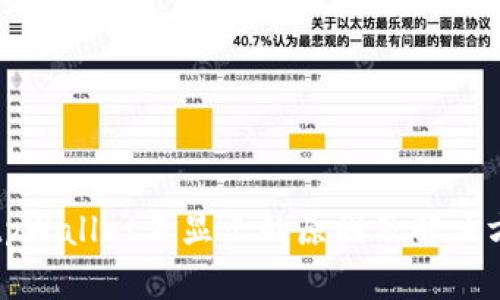 提币到tpWallet不显示的原因及解决方案详解