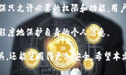 数字钱包的崛起：2023年最新数字钱包排行榜与使用指南
数字钱包, 最新数字钱包, 数字支付/guanjianci

随着互联网金融的发展，数字钱包已经成为了人们日常生活中不可或缺的工具。从早期的支付宝、微信支付，到如今兴起的多种新型数字钱包，选择合适的数字钱包能够极大地方便我们的支付生活。在这篇文章中，我们将全面探讨2023年最新的数字钱包，分析它们的功能、优缺点以及适合的用户类型，帮助用户做出最佳选择。

一、什么是数字钱包？
数字钱包是一种在线支付工具，允许用户存储、管理和使用电子货币进行网上交易或线下购买。数字钱包通过连接银行账户、信用卡或预付卡实现资金转移，用户只需用手机或其他设备就可以完成支付，而不再需要携带现金或实体信用卡。此类工具的安全性、便捷性和快速性使其越来越受到消费者的青睐。

在数字钱包的蓬勃发展中，用户的支付习惯与生活方式逐渐改变。除了支付功能外，数字钱包还提供了积分管理、账单查询、社交支付等多样化需求，进而满足用户的不同需求。特别是在疫情期间，非接触式支付的需求激增，数字钱包的普及速度加快，同时也推动了金融科技的进步。

二、2023年最新数字钱包推荐
2023年的数字钱包市场呈现出多样化的趋势，其中不乏功能强大且用户友好的应用。以下是几款备受推荐的数字钱包：

h41. PayPal/h4
PayPal 作为全球知名的数字支付平台，提供完善的数字钱包解决方案。用户可以在 PayPal 中链接自己的银行账户或信用卡，进行国内外的支付。它的安全性高，买卖双方都可以通过争议解决机制来保障自己的权益。

此外，PayPal还引入了加密货币的交易功能，用户可以直接在数字钱包中买卖比特币等数字资产，增加了用户的使用场景。但是，针对不同国家的用户，其手续费和交易限制可能会有所不同。

h42. Apple Pay/h4
作为苹果公司的官方支付系统，Apple Pay 集成于iPhone和Apple Watch中，提供便捷的支付体验。用户只需将信用卡或借记卡信息添加到设备中，就可以通过NFC技术进行线上或线下支付。不仅如此，Apple Pay 还支持对各种应用的支付，包括打车、订餐等。

Apple Pay 的安全性极高，采用了多重加密和指纹识别技术，保护用户的隐私和资金安全。然而，用户需使用苹果设备，这在一定程度上限制了其用户群体。

h43. Google Pay/h4
Google Pay 提供了一种简单、安全的支付方式，适用于安卓设备用户。用户可以将银行卡、信用卡和其他支付方式关联到 Google Pay，并通过手机完成支付。它还集成了优惠券和积分管理功能，用户在消费时可以直接享受优惠。

Google Pay 的易用性吸引了很多用户，但在某些国家和地区，可能并没有全面推广，用户使用前需确认该服务是否可用。

三、选择数字钱包时需要考虑的因素
尽管市场上有众多的数字钱包可供选择，但用户在选择时仍需仔细考虑。以下是几个关键因素：

h41. 安全性/h4
安全性是选择数字钱包时最重要的因素之一。用户应评估该钱包所使用的安全技术，比如数据加密、两步验证等。此外，了解该平台的争议解决机制，可以在发生问题时给予用户一定的保障。

h42. 易用性/h4
优质的用户体验一直以来都是数字钱包成功的重要因素。钱包的界面设计应简单直接，确保用户能够快速上手并顺利完成支付流程。此时，细致的说明和客户支持服务显得尤为重要。

h43. 交易费用/h4
不同数字钱包在交易上会收取不同的手续费。部分平台可能会对跨境支付、余额转账等服务收取高额的费用。建议用户在选择前仔细阅读相关条款，避免后续产生不必要的费用。

h44. 支持的功能/h4
不同的数字钱包支持不同的功能，包括社交支付、账单管理、积分记录等。用户可根据自己的需求进行筛选，选择符合自身使用场景的钱包。

h45. 用户评价/h4
在选择数字钱包时，查看现有用户的评价和经验分享也是衡量其优劣的重要途径。通过网络论坛、社交媒体和应用商店的评论，可以了解该数字钱包的实际使用效果及用户满意度。

四、数字钱包的挑战与未来
尽管数字钱包在市场上取得了巨大的成功，但仍面临一些挑战。首先，数据隐私问题始终是用户的一个主要顾虑。尽管大多数数字钱包平台都在加强安全保护措施，但数据泄露和网络安全仍然是不可忽视的风险。

其次，各国的政策监管也给数字钱包带来了挑战。不同国家和地区的法律法规各不相同，数字钱包在进行跨境交易时常常面临合规问题，限制了其全球化的发展。此外，竞争的加剧也促使各大平台不断推陈出新，以获取更大的市场份额，这在一定程度上增大了消费者选择的难度。

展望未来，随着技术的进步和乐观的市场状况，数字钱包将继续发展并融入我们的日常生活。包括人工智能、区块链技术、NFC支付、二维码支付等新兴技术将在数字钱包中发挥更大的作用，以提升用户体验和安全性。未来的数字钱包不仅会是简单的支付工具，还将成为智能钱包，实现资金的自动管理、投资以及更多的金融服务功能。

五、与数字钱包相关的常见问题
在选择和使用数字钱包时，用户可能会遇到诸多问题，以下是五个常见问题以及其详细解答：

h41. 数字钱包安全吗？/h4
安全性无疑是使用数字钱包时用户最关心的问题。在数字钱包的设计中，安全性通常是开发者优先考虑的因素之一。目前，绝大多数主流数字钱包都采用了多重加密技术和生物识别系统来提升账户安全。用户可以通过设置复杂的密码、开启双重认证和定期检查账户活动来进一步保障安全。同时，选择知名度高的品牌数字钱包，通常会在技术和用户保障方面更具实力。

但是，用户自己也需要提高警惕，避免在公共Wi-Fi网络下使用钱包，定期更新应用，以及定期监控账户交易记录，以发现任何不法的活动。总的来说，只要用户注意合理使用，数字钱包在安全性上是有保障的。

h42. 数字钱包的使用费用有哪些？/h4
数字钱包的使用费用因平台而异，通常包括以下几种情况：首次注册和账户使用是免费的，基本的在线支付功能一般也不收取手续费。然而，根据不同的功能，如跨境汇款、消费积分兑换及账单支付等，可能会收取一定的服务费用。

在选择数字钱包时，用户应阅读清楚服务条款，尤其是与费用相关的部分。有些平台提供更低的交易费用，甚至设置了一定的交易免税上限，适合高频用户，而其他则可能在跨境交易或兑换币种时收取较高的费用。用户需根据自身的需求做出明智选择。

h43. 数字钱包可以支持哪种支付方式？/h4
绝大多数数字钱包支持多种支付方式，包括信用卡、借记卡、银行转账等常见支付渠道，有些还支持电子货币（如比特币）交易及积分管理等。随着技术的发展，许多数字钱包通过将银行卡与钱包绑定，可以实现扫码支付、NFC支付等便捷的支付方式。

用户在选择数字钱包时，应确保其支持自己常用的支付方式，从而保证交易的顺利进行。有些钱包还可以通过与电商平台、线上服务有效对接，实现更好的支付体验。

h44. 如果忘记了数字钱包的密码怎么办？/h4
如果用户忘记了数字钱包的密码，绝大多数平台都提供了找回密码的功能。一般来说，用户需根据平台的提示，输入注册的邮箱或手机号码，然后会收到重置密码的链接或验证码，以完成身份验证并重设新密码。

建议用户在设置密码时，采用复杂但易记的组合，避免使用简单的字母和数字。同时，定期更新密码并使用密码管理工具来存储复杂密码，从而避免忘记密码的烦恼。

h45. 如何在数字钱包中保护个人信息？/h4
在数字钱包中保护个人信息，是每个用户都需要重视的问题。首先，提高个人账户安全设置非常关键，建议启用双重认证及更改默认密码。其次，定期查看隐私设置，以确保只允许必要的权限和功能。用户应避免在不安全、公共的网络环境下登录数字钱包，尽量使用 VPN 等工具加强网络安全。

此外，避免随意分享账户信息、密码或验证码，定期检查账户活动，以及若发现异常情况，及时与平台客服取得联系处理。通过这些措施，用户可以在使用数字钱包时较大程度地保护自身的个人信息。

总结来说，数字钱包正逐步渗透到我们的生活当中，以其便捷的支付方式和丰富的功能受到了广泛欢迎。通过对数字钱包的深入了解，我们不仅能选择到合适的支付工具，还能使用得更加安全。希望本文能够帮助用户洞悉2023年市场上的数字钱包，并为将来的数字支付做好准备。若对数字钱包的使用还有更多疑问，欢迎随时与我们交流。