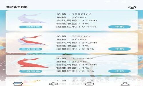如何在Token矿池中添加钱包：详细指南