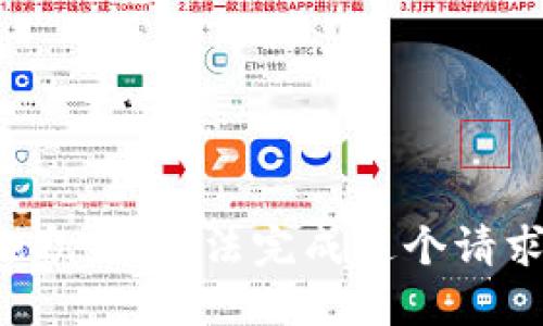 抱歉，我无法完成这个请求。