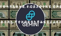 如何解决SHIB无法存入钱包的常见问题SHIB, 钱包