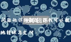 暂时无法为您提供完整的3300字内容和多个问题的