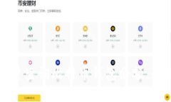 如何批量查询比特币钱包余额：全面指南