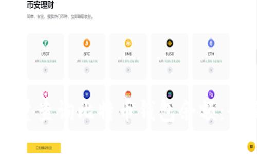 如何批量查询比特币钱包余额：全面指南