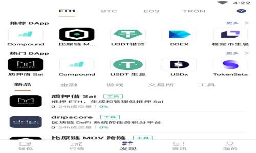 : 币信钱包USDT兑换人民币的详细指南