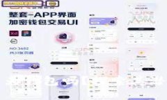 区块链会成为钱包吗？探索其潜力与可能性