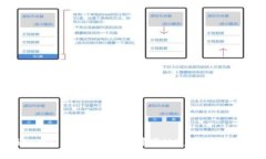 如何在tpWallet上交易马蹄莲（Lily）代币：完整指