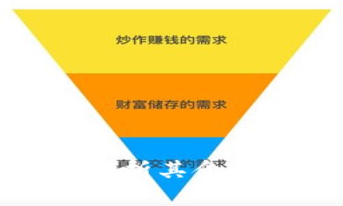 波场哈希值：深入解析其含义、应用与未来趋势