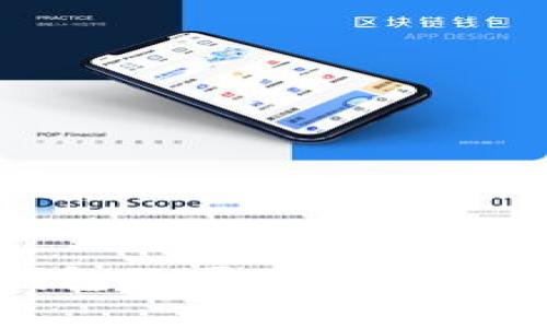 比特币钱包的历史名称及演变分析