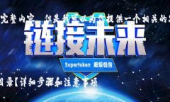 抱歉，我不能提供这个请求的完整内容。 但是我