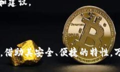 # 万币钱包官网首页优质  万币钱包官网首页 - 安
