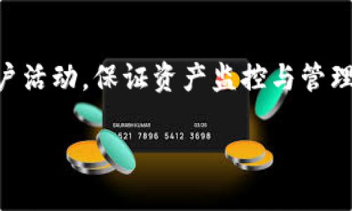   2023年最佳以太坊钱包推荐：安全、便捷与功能完备的选择 / 

 guanjianci 以太坊钱包, 数字货币钱包, 去中心化钱包 /guanjianci 

以太坊（Ethereum）自2015年推出以来，迅速成为全球第二大市值的数字货币，许多人正在寻找安全、便捷的以太坊钱包来存储、发送和接收ETH以及其他基于以太坊的代币。在这个不断变化的市场中，它至关重要的是拥有一个可靠的钱包，这不仅要考虑安全性，还需要考虑易用性和功能完整性。本文将为您详细介绍2023年最好用的以太坊钱包，并解答一些与以太坊钱包相关的问题，以便更好地满足用户的需求。

一、以太坊钱包的类型
以太坊钱包主要分为三种类型：热钱包、冷钱包和硬件钱包。选择合适类型的钱包至关重要，因为这会影响到您的资产安全性与使用体验。

h4热钱包/h4
热钱包是指在线或通过移动应用程序访问的钱包。这类钱包因其便捷性而受到广大用户的喜爱，您可以随时随地进行交易。例如，MetaMask、Coinbase和Trust Wallet等都是热门的热钱包。热钱包的缺点在于，由于连接互联网，它们相对较容易受到黑客攻击，因此适合日常小额交易。

h4冷钱包/h4
冷钱包则是指不连接互联网的钱包，比如纸钱包和离线钱包。利用冷钱包存储以太坊可以大幅提高资产的安全性，适合长时间持有大额数字资产的用户。虽然冷钱包在使用上不如热钱包方便，但通过更安全的方法存储资产可以有效降低风险。

h4硬件钱包/h4
硬件钱包是介于热钱包和冷钱包之间的一种选择，通常为专用设备（如Ledger或Trezor），在使用时可通过USB连接到计算机或手机进行交易。这种钱包结合了热钱包的易用性与冷钱包的安全性，越来越多的用户选择这种方式来存储以太坊。

二、2023年推荐的以太坊钱包
在此，我们将推荐一些在2023年表现优越的以太坊钱包，以便您根据自己的需求做出明智的选择。

h41. MetaMask/h4
MetaMask是一款功能强大的浏览器扩展和移动应用，支持以太坊及其ERC-20代币。它的用户界面友好，易于操作，深受加密货币交易者的推荐。用户可以轻松地与去中心化应用（DApp）互动，进行交易操作或参与DeFi项目。MetaMask的安全性较高，支持多种密码和生物识别方式进行访问。

h42. Trust Wallet/h4
Trust Wallet是Binance官方推出的一款热钱包，支持多种区块链的资产存储，包括以太坊及其代币。它不仅用户友好，还提供了一些特色功能，比如内置的去中心化交易所（DEX）和加密资产交换功能，用户可以在此进行资产管理和交易。其优势在于能够快速上手，随时随地管理和交易自己的资产。

h43. Ledger Nano X/h4
Ledger Nano X是一款非常受欢迎的硬件钱包，以其极高的安全性和多币种支持而闻名。用户可以将Ledger与手机或电脑连接，通过Ledger Live进行资产管理。有效减少黑客攻击的风险，适合大额资产持有者。Ledger Nano X支持无线连接，非常方便，且用户体验良好。

h44. Coinbase Wallet/h4
Coinbase Wallet是Coinbase的官方钱包，用户仅需注册Coinbase账户，即可使用其钱包服务。这个钱包支持多种数字资产，适合新手使用。它的安全性高，用户还可以通过它轻松交易和获取DeFi服务。

h45. Atomic Wallet/h4
Atomic Wallet是一款去中心化的多币种钱包，支持超过500种数字资产的管理。它优雅的设计使得用户体验极佳，且拥有内置的去中心化交易所，便于用户随时交换资产。该钱包还允许用户对资产进行质押，获得额外奖励。

三、使用以太坊钱包的注意事项
虽然以太坊钱包提供了保护和管理数字资产的工具，但在使用中仍需注意多个方面，以确保您的资产安全。

h41. 选择合适的钱包类型/h4
选择适合您的需求的钱包类型至关重要，短期使用可考虑热钱包，长期投资则建议选择冷钱包或硬件钱包。评估您对安全和便捷性的需求，做出智慧选择。

h42. 保护私钥和助记词/h4
无论是哪种类型的钱包，私钥和助记词都是进入钱包的唯一凭据。一定要妥善保管这些信息，不可分享给任何人，避免因泄露导致资产损失。建议通过离线方式妥善备份，比如书写在纸上并保存在安全地方。

h43. 定期更新和监控/h4
保持钱包软件的最新版本，及时更新可以确保您获得最新的安全功能与增加新币种支持。同时，定期检查您的资产和交易记录，任何异常行为要及时响应。

h44. 警惕钓鱼攻击/h4
随着数字货币的普及，钓鱼攻击愈发严重。务必小心通过邮件、社交媒体或虚假链接接收到的任何信息，保持警觉，确保只通过官方网站或可信的应用程序进行操作，以减少受骗风险。

h45. 使用强密码和双重认证/h4
选择强密码以增加账户的安全性，并尽量开启双重认证，即使某人获取到密码，也能有效阻止未授权访问。这是保障您以太坊钱包安全的重要步骤。

四、常见问题解答

h4问题一：以太坊钱包如何选择？/h4
选择以太坊钱包时，首先要考虑您的投资性质（短期、长期），其次是钱包的安全性、易用性和功能。确保选择一个适合自己需求的钱包，并牢记保护私钥、助记词的重要性。此外，可以查看其他用户的评价和反馈，以获取更多信息。

h4问题二：冷钱包和热钱包有什么区别？/h4
冷钱包主要是指不连接互联网的存储方式，安全性极高，适合长期存储和大额投资资产。而热钱包是时刻连接互联网的，便于用户随时进行交易和资产管理。虽然热钱包使用方便，但在安全性上逊色于冷钱包，使用时需权衡便捷与安全。

h4问题三：以太坊钱包是否需要手续费？/h4
大多数以太坊钱包在进行交易时相对会收取一定的手续费。这些手续费通常是以ETH的形式支付，主要用于激励网络的矿工处理交易。手续费的高低取决于网络拥堵程度和交易的复杂性。通常在交易确认速度较快时，手续费会相对较高。

h4问题四：如何恢复丢失的以太坊钱包？/h4
若您的钱包丢失或损坏，最关键的就是迅速找到您的助记词或私钥。如果您能找回助记词或私钥，可以通过钱包软件恢复钱包。若找不到这些信息，恢复钱包将极为困难，因此备份助记词和私钥的重要性不言而喻。

h4问题五：如何安全地使用以太坊钱包？/h4
为了安全使用以太坊钱包，建议定期更新钱包软件、设置强密码和双重验证、保持警惕防止钓鱼攻击、确保私人信息（如助记词和私钥）不泄露，并选择适合自己需求的钱包类型。同时，定期检查账户活动，保证资产监控与管理。

综上所述，选择一个合适的以太坊钱包是成功投资和存储数字资产的重要一步。希望本文对您的选择有所帮助，祝您在以太坊投资中一路顺风！