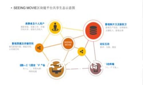 baioti如何创建比特币钱包地址信息？/baioti
比特币钱包, 比特币地址, 创建比特币钱包/guanjianci

在这篇文章中，我们将深入探讨如何创建比特币钱包地址信息，从基础知识到操作步骤，以及相关的安全注意事项。比特币作为一种去中心化的数字货币，能够让用户在没有中介的情况下进行交易。而钱包地址是用户获取和发送比特币的重要组成部分，因此了解如何创建一个比特币钱包地址是非常关键的。

什么是比特币钱包地址？
比特币钱包地址是用来接收比特币的一种唯一标识符，类似于传统银行账户的账号。比特币钱包地址通常以字母和数字的组合表达，长度为26到35个字符，常见的以1、3或bc1开头的字符串。每个比特币钱包地址都有一个相关的私钥，用户必须妥善保管私钥，因为它是访问钱包和进行交易的唯一凭证。

创建比特币钱包地址的步骤
创建比特币钱包地址的方式有很多，主要取决于用户的需求和技术水平。以下是几种常见方法：

h41. 使用在线钱包服务/h4
在线钱包是一种非常便捷的方式，用户可以通过互联网直接创建钱包。以下是操作步骤：
 - 访问一个可信赖的在线钱包服务，比如Coinbase、Blockchain.com等。
 - 点击“注册”或“创建钱包”。
 - 输入电子邮件地址和密码并创建账户。
 - 遵循页面上的提示来完成身份验证和安全设置。
 - 创建成功后，钱包地址将在账户页面上显示，用户可以直接使用。

h42. 使用桌面钱包软件/h4
桌面钱包软件提供了更高的安全性，用户可以在自己的PC上创建钱包。具体步骤如下：
 - 下载合适的桌面钱包软件，如Electrum、Bitcoin Core等。
 - 按照安装向导完成软件安装。
 - 打开软件，选择“创建新钱包”。
 - 设置钱包名称和密码。
 - 软件会自动生成相应的比特币钱包地址和私钥。请务必做好备份，以防丢失。

h43. 使用移动钱包应用/h4
移动钱包是用户通过手机进行比特币交易的一种便捷方式。用户可以在应用商店下载钱包应用，如Trust Wallet、BRD Wallet等。
 - 下载并安装应用后，打开应用并选择“创建新钱包”。
 - 按照提示完成设置，应用会生成一个新的比特币钱包地址供用户使用。

如何保护你的比特币钱包地址？
创建比特币钱包地址后，保护钱包和私钥的安全至关重要。以下是一些保护钱包地址的建议：
 - **备份钱包**：无论是使用在线钱包还是桌面钱包，用户都应该定期备份钱包数据。大多数钱包软件都提供备份选项。
 - **使用强密码**：确保使用复杂且独特的密码来保护钱包账户，避免使用容易猜测的个人信息。
 - **启用双因素验证（2FA）**：如果钱包提供此功能，请务必启用2FA。这增加了额外的安全层防止未授权访问。
 - **定期更新软件**：保持钱包软件的最新版本，以确保您拥有最新的安全补丁和功能。
 - **保持私钥安全**：绝对不要在互联网或不安全的位置分享私钥。可以将其保存在安全的地方，比如防火墙保护的硬件设备上。

比特币钱包的类型
比特币钱包主要有四种类型，各自适用的场景和用户需求不同：

h41. 热钱包（在线钱包）/h4
热钱包是始终在线的数字钱包，提供便捷的交易和快速的访问，适合频繁交易的小额用户，但安全性相对较低。

h42. 冷钱包（离线钱包）/h4
冷钱包可以脱机存储，将私钥保存在不联网的设备中，安全性更高，适合长期保存大额比特币，但不太方便进行交易。

h43. 硬件钱包/h4
硬件钱包是一种专用的设备，负责存储私钥，提供极高的安全性。用户需要将硬件钱包插入电脑进行交易，适合需要长时间保存比特币的人士。

h44. 纸钱包/h4
纸钱包是将比特币地址和私钥打印到纸上的一种存储方式，既安全又简单，但务必要避免纸张损毁或失去。

如何选择适合自己的比特币钱包？
选择适合自己的比特币钱包，最主要的考虑因素包括安全性、便利性、支持的设备和用户体验等。以下是几个步骤来帮助用户做出明智的选择：
 - **分析自己的需求**：如果用户需要频繁进行交易，可以考虑热钱包；若要长期保存比特币，建议选择冷钱包或硬件钱包。
 - **查阅评价和口碑**：在选择特定的钱包服务时，可以通过各种社交平台、论坛、评测网站了解用户对其使用的真实评价。
 - **比较功能和价格**：某些钱包提供额外的功能，但可能需要额外的费用。在选择钱包时，需要将功能和价格进行比对。
 - **测试小额交易**：在决定使用某个钱包之前，可以尝试进行小额交易，以测试钱包的操作流畅性和安全性。

常见问题解答

h4问题1：比特币钱包的私钥危险吗？/h4
比特币钱包的私钥是保护用户资产的关键文件。任何获得私钥的人都会获得对钱包内比特币的完全控制权。因此，私钥的安全性至关重要：
 - 一旦私钥泄露，黑客可以轻易窃取账户内的比特币；
 - 保存私钥的方式应当安全可靠，例如采用冷存储或硬件钱包；
 - 用户还需加密存储私钥，如使用数据加密软件。

h4问题2：我该如何备份我的比特币钱包地址？/h4
备份比特币钱包是保障资金安全的重要步骤，错过备份可能导致资产永久丢失：
 - 多数比特币钱包软件提供了备份功能，建议定期进行备份；
 - 确保备份文件存储在不同的物理位置，例如USB驱动器；
 - 备份时不要将私钥和钱包地址公开，务必保持安全。

h4问题3：比特币安全吗？/h4
比特币作为一种去中心化的数字货币，本质上并不受任何单一机构控制。尽管比特币本身有较高的安全性，但交易的安全性依赖于用户如何使用钱包:
 - 用户应选用声誉良好的钱包服务提供商；
 - 定期更新钱包软件，防御已知的安全漏洞；
 - 学习避免常见诈骗和钓鱼攻击。

h4问题4：我可以创建多个比特币钱包地址吗？/h4
是的，用户可以根据需求创建多个比特币钱包地址。每个钱包地址都可以用来接收不同的交易，这有助于组织资金和提高隐私性：
 - 不同的钱包可能允许用户生成多达数百或数千个地址；
 - 在使用时应考虑给每个钱包地址单独的用途，例如用于交易、存储等；
 - 创建多个地址可以增强隐私性，阻止他人追踪用户的所有交易历史。

h4问题5：如何判断我选择的比特币钱包是否安全？/h4
在选择钱包时，用户可通过以下几个维度检查安全性：
 - 查看钱包服务的信任度及用户评价，从实际经验中获取信息；
 - 了解其是否具备强大的加密协议和双因素身份验证等功能；
 - 检查是否有技术支持团队、是否定期更新以修补漏洞。

总之，创建比特币钱包地址是进入数字货币世界的重要一步，但用户在创建和管理钱包地址时务必要保持警惕，确保私钥及钱包资金的安全。通过以上步骤和信息，希望能帮助您更顺利地创建和管理您的比特币钱包。