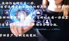 如何在tpWallet中变现USDT：全面指南与操作步骤关