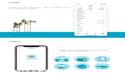 tpWallet币兑换币打包的时间解析及注意事项