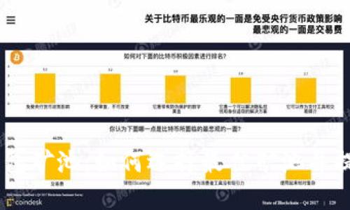 比特币20钱包矿池：如何选择最佳矿池并提高挖矿收益