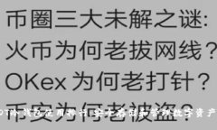 2023年USDT冷钱包使用排行：安全存储和管理数字资