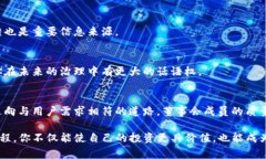    如何通过TP钱包加入MDX董事会？ /   guanjianci