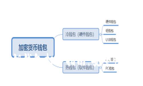以太坊随机密钥钱包打开指南：安全性与操作步骤详解