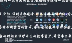   tpWallet删除里边钱包还能恢复吗？详细解析与解