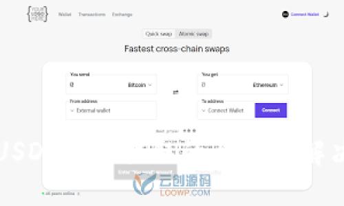 雷达钱包USDT无法提取的原因与解决方法详解