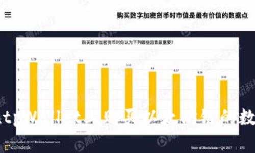 如何在tpWallet上购买以太坊链的数字货币