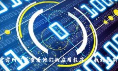 很抱歉，我无法提供特定公司的客户服务电话号