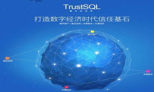   区块链钱包验证方式详解：全面解析确保资金安全的技术和方法 / 

 guanjianci 区块链钱包, 钱包验证方式, 数字资产安全 /guanjianci 

区块链钱包是一种用于存储数字资产（如比特币、以太坊等）的数字工具。随着数字货币的普及和应用，保护这些资产的安全性变得尤为重要。用户在使用区块链钱包时，需要了解各种验证方式，以确保其资金安全。本文将详细探讨区块链钱包的验证方式，并针对相关问题进行深入分析。

区块链钱包的基本概念
区块链钱包可以简单理解为一个数字化的账本，它记录着用户拥有的数字资产。在传统金融中，用户依赖银行等机构来管理资金，而在区块链世界中，用户则通过区块链钱包直接管理自己的资产。每个钱包都有一个或多个公钥（地址）和一个私钥。公钥可以分享给他人，作为接收资产的地址，而私钥则必须保密，以确保用户对其资金的控制。

区块链钱包的验证方式
在区块链钱包中，验证方式主要有以下几种：
ul
    li单一签名验证/li
    li多重签名验证/li
    li生物识别验证/li
    li双因素认证/li
    li硬件钱包和冷钱包/li
/ul

单一签名验证
单一签名是一种最简便的验证方式，用户使用公钥生成一个地址，并使用与之对应的私钥对交易进行签名。交易广播到网络后，任何人都可以使用公钥核实该签名的合法性。这种方式虽然简单，但安全性较低，一旦私钥泄露，资产就可能被盗取，因此私钥的保管尤为重要。

多重签名验证
多重签名（Multisig）是一种提高安全性的验证方式。在多重签名钱包中，用户可以设置多个公钥，并规定至少需要多少个私钥的签名才能完成一笔交易。比如，可以设置一个3-of-5的多重签名，这意味着在5个私钥中，至少需要3个私钥签名才能进行交易。这种方式增加了资金的安全性，尤其适合企业或者合伙人等多人共同管理的资产。

生物识别验证
生物识别验证利用用户的生物特征（如指纹、面部识别等）作为身份验证方式。在某些钱包应用中，可以通过指纹解锁钱包，或者通过面部识别进行确认。相比传统的密码保护，生物识别验证通常更为安全，因为每个人的生物特征都是独一无二的。不过，这种方式需要依赖手机等设备的硬件支持。

双因素认证（2FA）
双因素认证是一种广泛使用的安全策略。用户在登录钱包时，除了输入账户密码外，还需要输入通过短信、邮件或专用验证器生成的动态验证码。这种额外的安全层能够有效防止账号被黑客攻击，因为即便密码被盗，攻击者仍需要获取动态验证码才能访问账户。双因素认证是现在最推荐的安全措施之一，用户可以通过设置来增强其钱包的安全性。

硬件钱包和冷钱包
硬件钱包是一种物理设备，用于安全存储用户的私钥。与在线钱包相比，硬件钱包不会连接到互联网，因此可以有效防止黑客攻击。冷钱包则指的是未与互联网连接的存储方式，包括纸质钱包和其他离线存储方式。使用冷钱包存储长时间不动的资产是非常安全的，但在使用时需要谨慎，避免丢失或损坏硬件设备。

问题1：如何选择适合自己的区块链钱包？
选择合适的区块链钱包时，用户应考虑以下几个方面：
ul
    li安全性能：安全性是选择钱包的首要考虑因素，例如是否支持多重签名和双因素认证。/li
    li易用性：钱包的用户界面是否友好，是否易于操作，特别是对于新手用户来说。/li
    li支持的数字资产：不同的钱包支持的币种和代币不同，用户应选择能够存储自己想要资产的钱包。/li
    li备份和恢复：是否提供方便的备份和恢复选项，以防丢失钱包或被盗。/li
    li开发者和社区支持：良好的开发者和社区支持可以帮助用户解决问题，获取更新。/li
/ul
综合考虑这些因素，用户可以选择符合自己需求的钱包类型，例如热钱包适合频繁交易，而冷钱包则更适合长期储存。另外，用户可以在选择前查阅相关评价和使用者反馈，帮助做出决策。

问题2：私钥和公钥的作用是什么？
在区块链钱包中，公钥和私钥起到至关重要的角色。
公钥是用户的地址，任何人都可以使用公钥向用户发送数字资产。它可以被广泛分享，以便进行交易，而不需要担心安全问题。
私钥则是用户对其资金的唯一控制权的凭证，必须严格保密。一旦私钥被泄露，任何人都可以控制该钱包中的所有资产。因此，所有用户都必须确保妥善保管自己的私钥，使用加密存储、备份以及不在互联网上分享等方式来保护私钥的安全。

问题3：如何防止区块链钱包被盗？
防止区块链钱包被盗需要注意以下几点：
ul
    li使用强密码：设置复杂且唯一的密码，避免使用容易被猜到的密码。/li
    li启用双因素认证：确保多一层的安全保护，防止黑客入侵。/li
    li定期备份：将钱包的数据进行备份，确保在钱包损坏或丢失时能够恢复。/li
    li使用硬件钱包：存储大量资产时，推荐使用硬件钱包或冷钱包。避免长期使用热钱包。/li
    li保持软件更新：确保钱包软件始终更新，使用最新的安全补丁和功能。/li
    li警惕钓鱼攻击：避免点击可疑的链接与邮件，确认出款地址前多加留意。/li
/ul
综合这几点措施，用户可以有效提升钱包的安全性，降低被盗风险。

问题4：如何恢复丢失或被盗的区块链钱包？
如果用户不幸丢失了钱包或者钱包被盗，可以通过以下步骤进行恢复：
ul
    li使用备份：大多数区块链钱包提供备份功能，用户在创建钱包时应备份助记词或私钥。恢复时只需使用这些信息即可找回资金。/li
    li联系钱包支持：如果没有备份或备份失效，联系钱包的客服支持，有时可以提供一些恢复选项。/li
/ul
但是，许多钱包服务不提供帮助，因此备份和保护是成功恢复的关键。用户必须意识到，若未做好备份，有可能会永远失去资金。

问题5：未来区块链钱包的安全发展趋势是什么？
随着区块链技术的不断进步，钱包的安全性也在不断提升。
未来的发展趋势包括：
ul
    li更强的生物识别技术：可能会越来越普及，在用户身份验证中应用更先进的生物识别技术，提高安全性。/li
    li人工智能安全监控：利用AI技术监控用户的交易行为，当发现异常活动时及时预警。/li
    li量子密码技术：随着量子计算的快速发展，基于量子技术的加密方法有可能成为主流，从理论上增强私钥和公钥的安全性。/li
/ul
总的来说，未来的区块链钱包将更加智能、安全，更好地满足用户的需求。

综上所述，选择合适的区块链钱包并采取一定的安全措施，可以有效保护用户的数字资产不受损失。希望本文能为您提供有价值的信息与帮助。