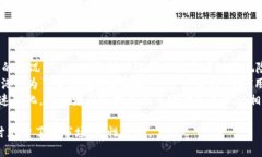   麦子钱包可以挖矿USDT吗？探讨数字货币挖矿的