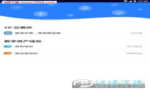 如何开通比特币电子钱包：详细指南和常见疑问解答