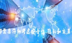    比特币节点与钱包的关系：深入探讨区块链的