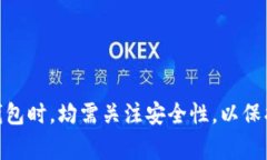如何在tpWallet中提现USDT？全面指南与常见问题解