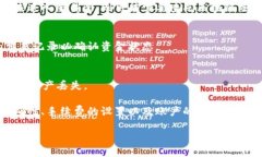    tpWallet的币能直接转账到交易所吗？ /  guanjia