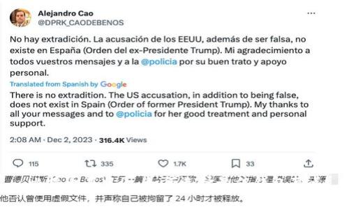  比特币在中国：如何选择最佳钱包节点？