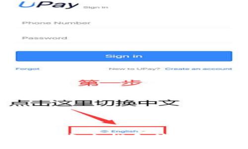 如何在tpWallet中查找和管理密钥的详细指南