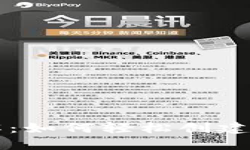 区块链钱包注册详解：如何轻松创建自己的虚拟资产钱包