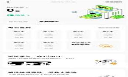 tpWallet池子提取问题详解及解决方案