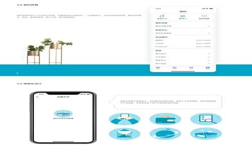 
区块链内部钱包地址完全指南：如何创建与管理