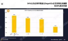 区块链公链钱包的优势与