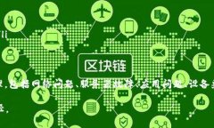   tpWallet连接服务器失败的